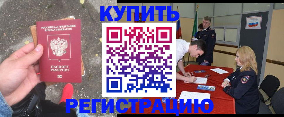 найти адрес прописки в Нарьян-Маре