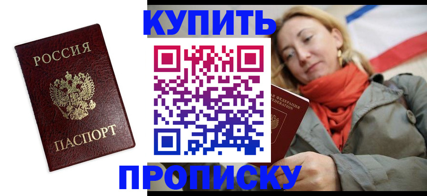 временная регистрация госуслуги в Нарьян-Маре